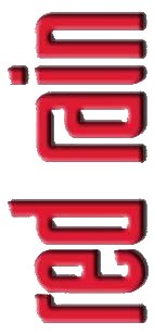 Red Rain logo